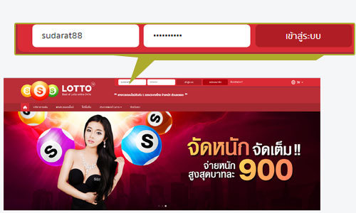 login thai lotto